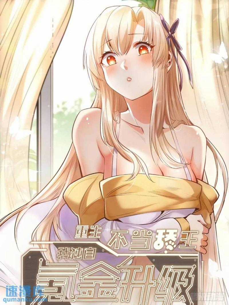 Trọng Sinh Không Làm Chạn Vương, Tôi Một Mình Nạp Game Thăng Cấp Máy chơi trò chơi điện tử tốt nhất Chapter 36 trang 0