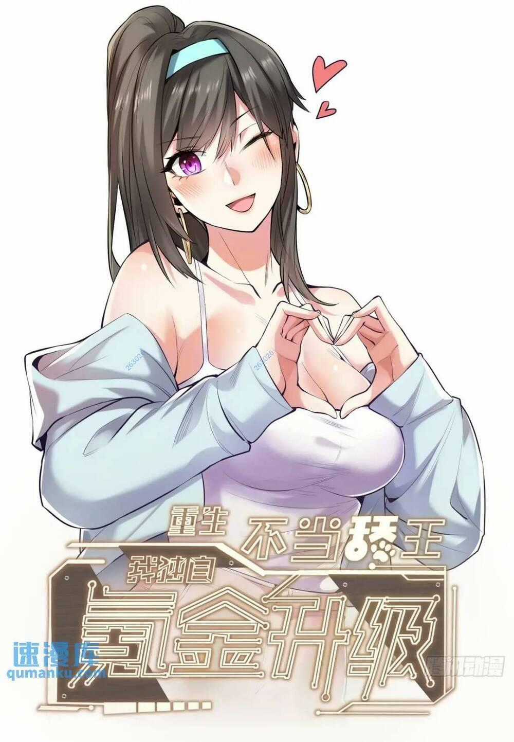 Trọng Sinh Không Làm Chạn Vương, Tôi Một Mình Nạp Game Thăng Cấp Máy chơi trò chơi điện tử tốt nhất Chapter 39 trang 0