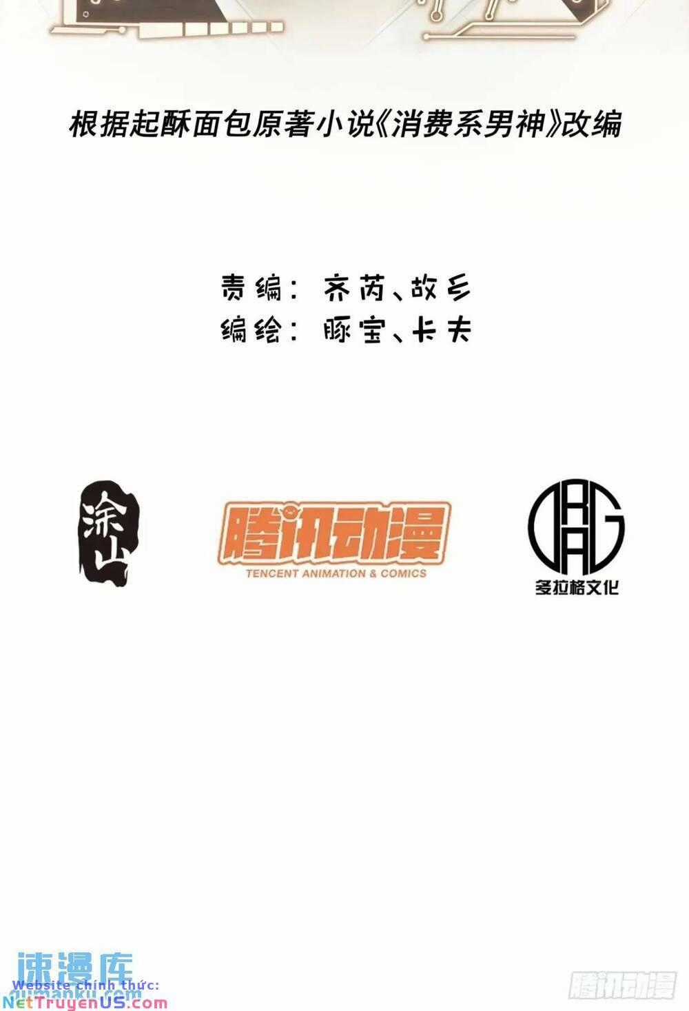 Trọng Sinh Không Làm Chạn Vương, Tôi Một Mình Nạp Game Thăng Cấp Máy chơi trò chơi điện tử tốt nhất Chapter 45 trang 1