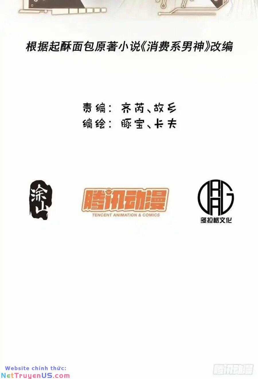 Trọng Sinh Không Làm Chạn Vương, Tôi Một Mình Nạp Game Thăng Cấp Máy chơi trò chơi điện tử tốt nhất Chapter 46 trang 1