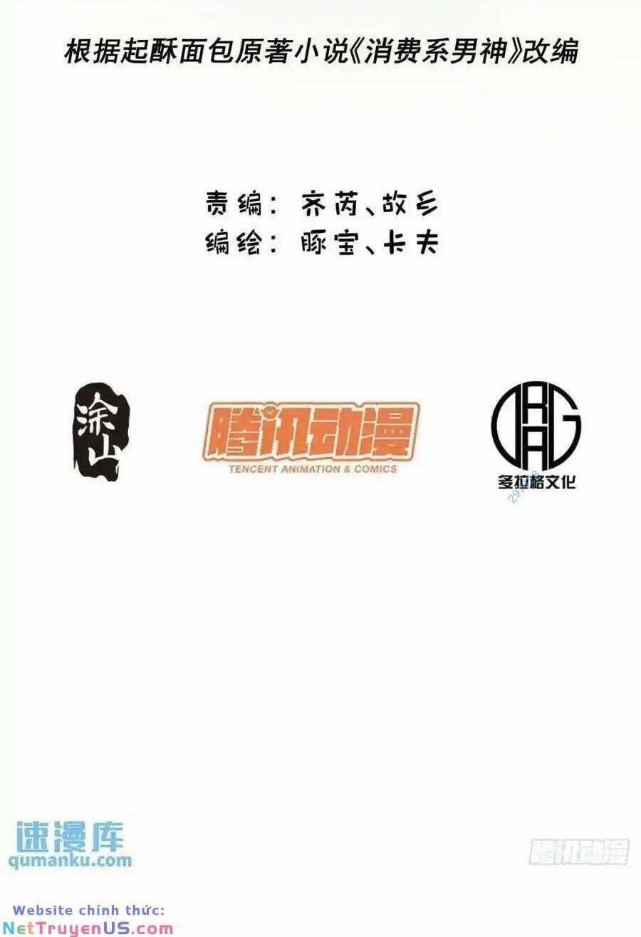 Trọng Sinh Không Làm Chạn Vương, Tôi Một Mình Nạp Game Thăng Cấp Máy chơi trò chơi điện tử tốt nhất Chapter 47 trang 1