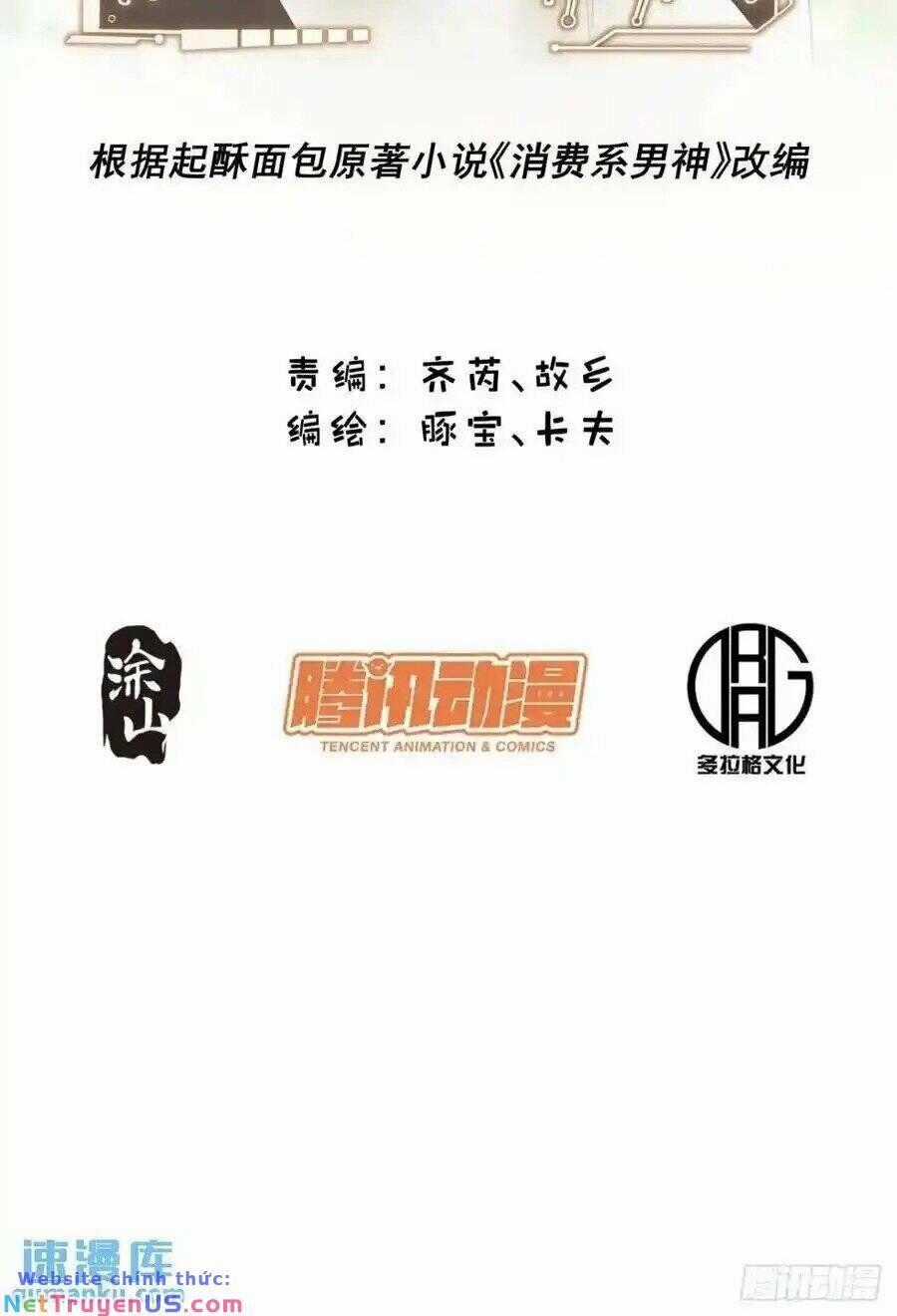 Trọng Sinh Không Làm Chạn Vương, Tôi Một Mình Nạp Game Thăng Cấp Máy chơi trò chơi điện tử tốt nhất Chapter 48 trang 1