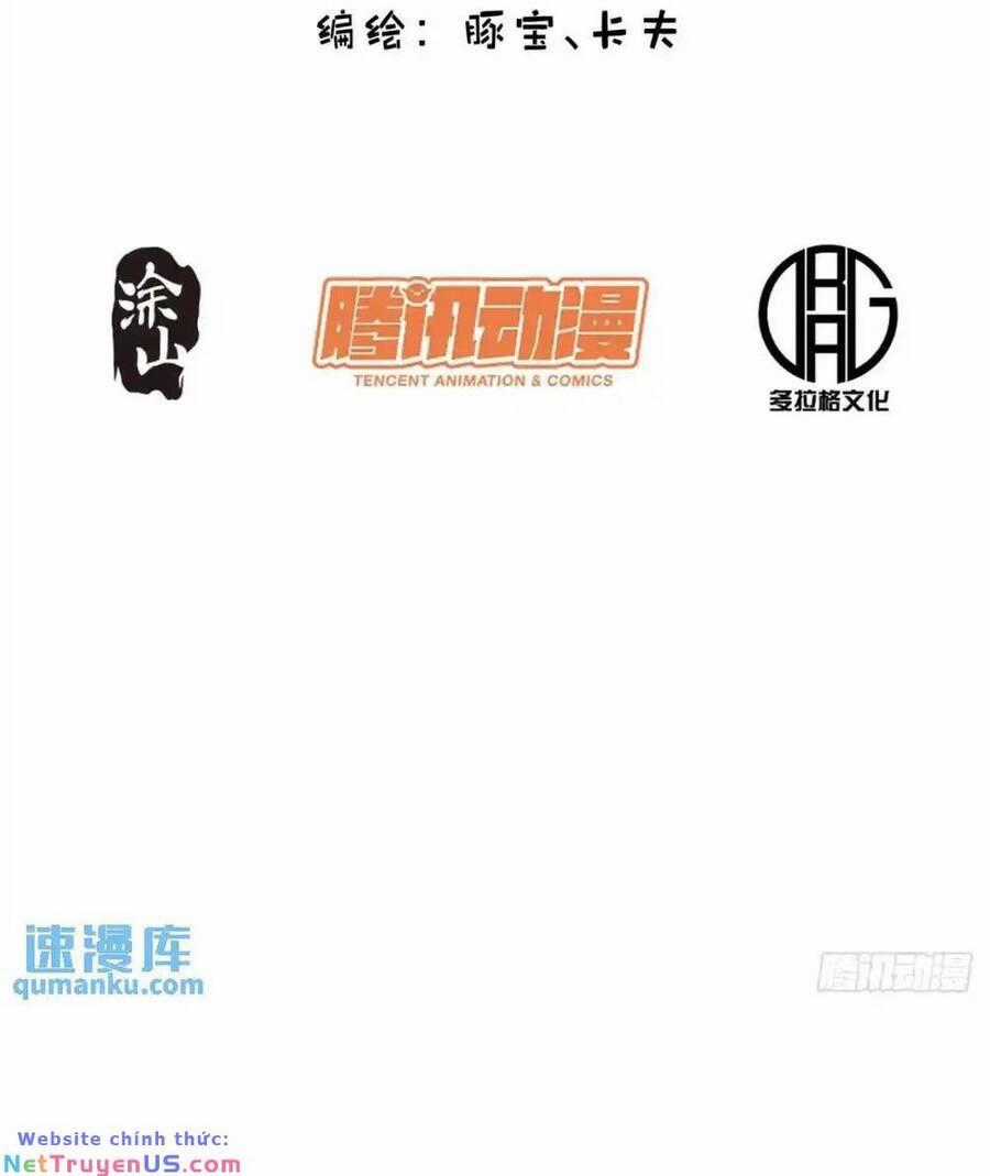 Trọng Sinh Không Làm Chạn Vương, Tôi Một Mình Nạp Game Thăng Cấp Máy chơi trò chơi điện tử tốt nhất Chapter 49 trang 1