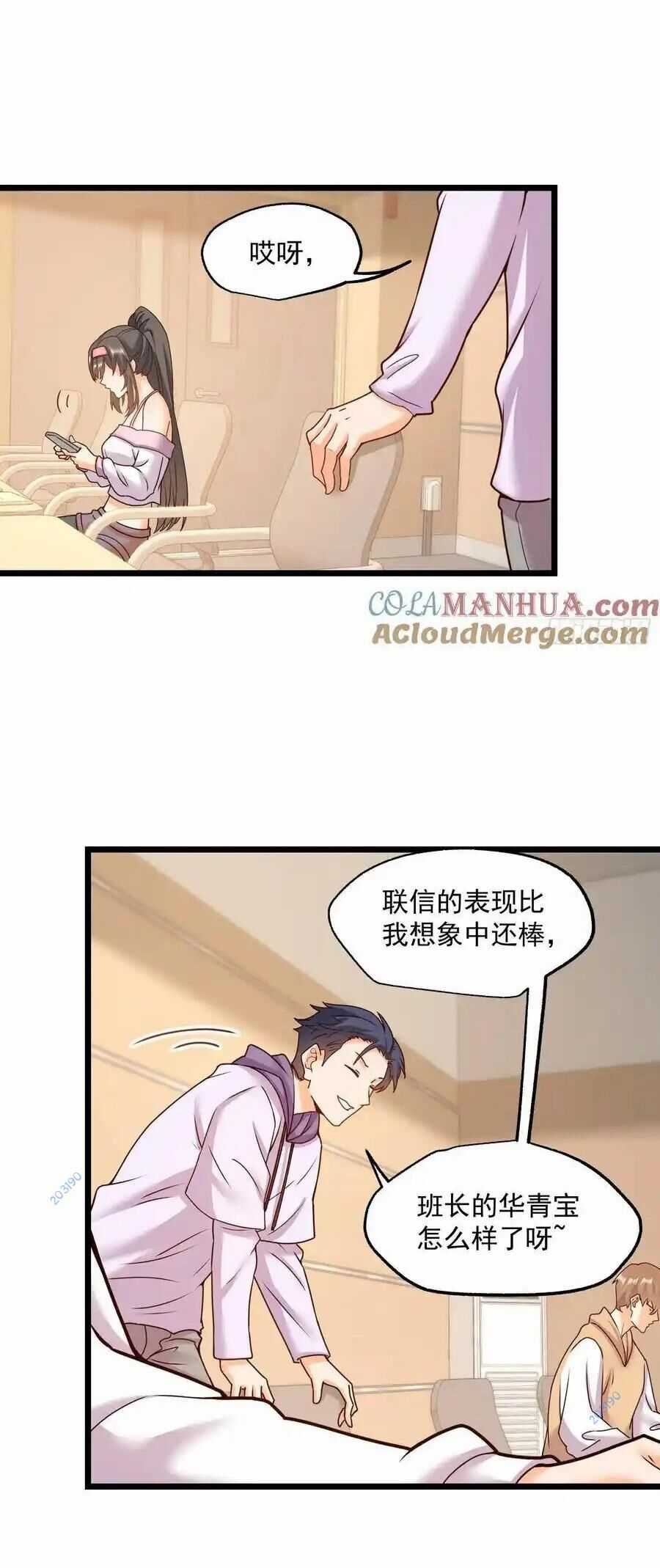 Trọng Sinh Không Làm Chạn Vương, Tôi Một Mình Nạp Game Thăng Cấp Máy chơi trò chơi điện tử tốt nhất Chapter 57 trang 11