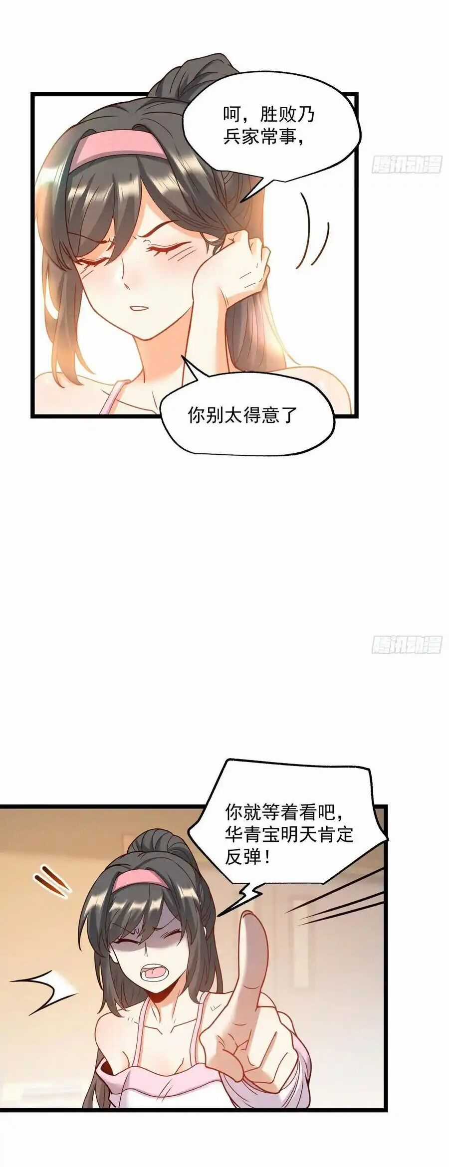 Trọng Sinh Không Làm Chạn Vương, Tôi Một Mình Nạp Game Thăng Cấp Máy chơi trò chơi điện tử tốt nhất Chapter 57 trang 12