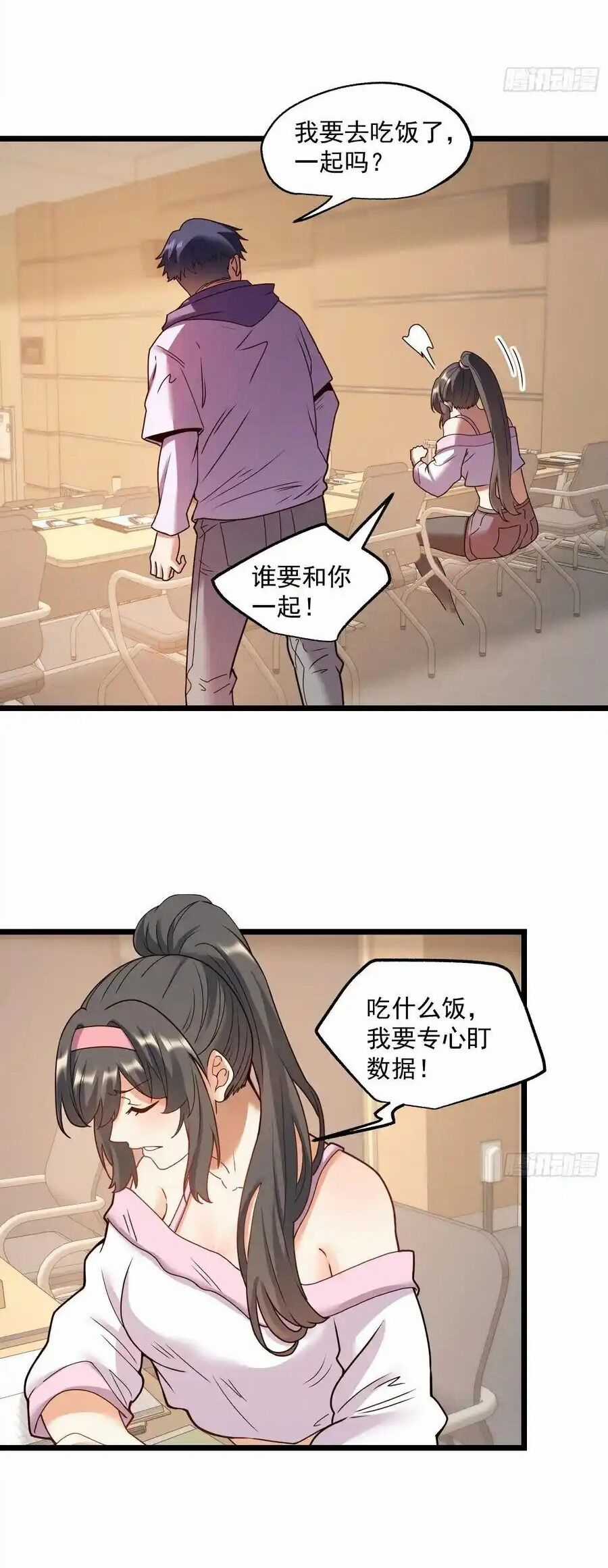 Trọng Sinh Không Làm Chạn Vương, Tôi Một Mình Nạp Game Thăng Cấp Máy chơi trò chơi điện tử tốt nhất Chapter 57 trang 14