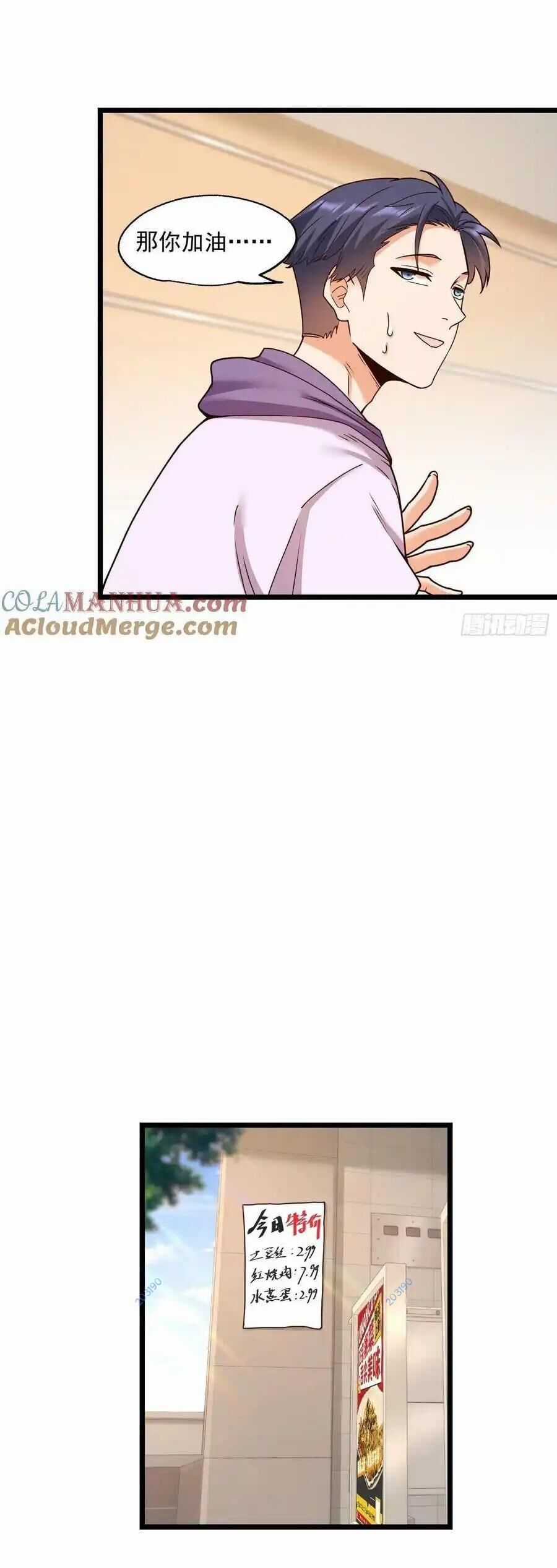 Trọng Sinh Không Làm Chạn Vương, Tôi Một Mình Nạp Game Thăng Cấp Máy chơi trò chơi điện tử tốt nhất Chapter 57 trang 15