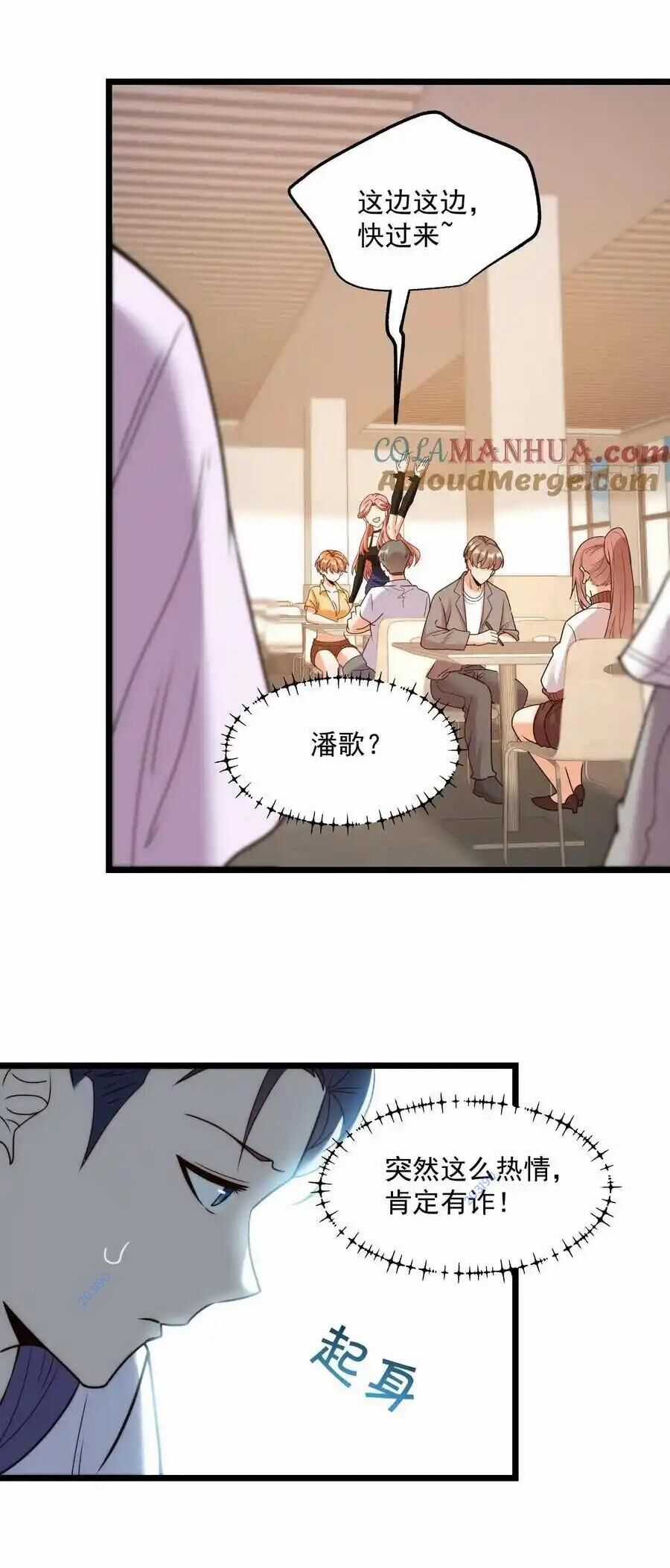 Trọng Sinh Không Làm Chạn Vương, Tôi Một Mình Nạp Game Thăng Cấp Máy chơi trò chơi điện tử tốt nhất Chapter 57 trang 17