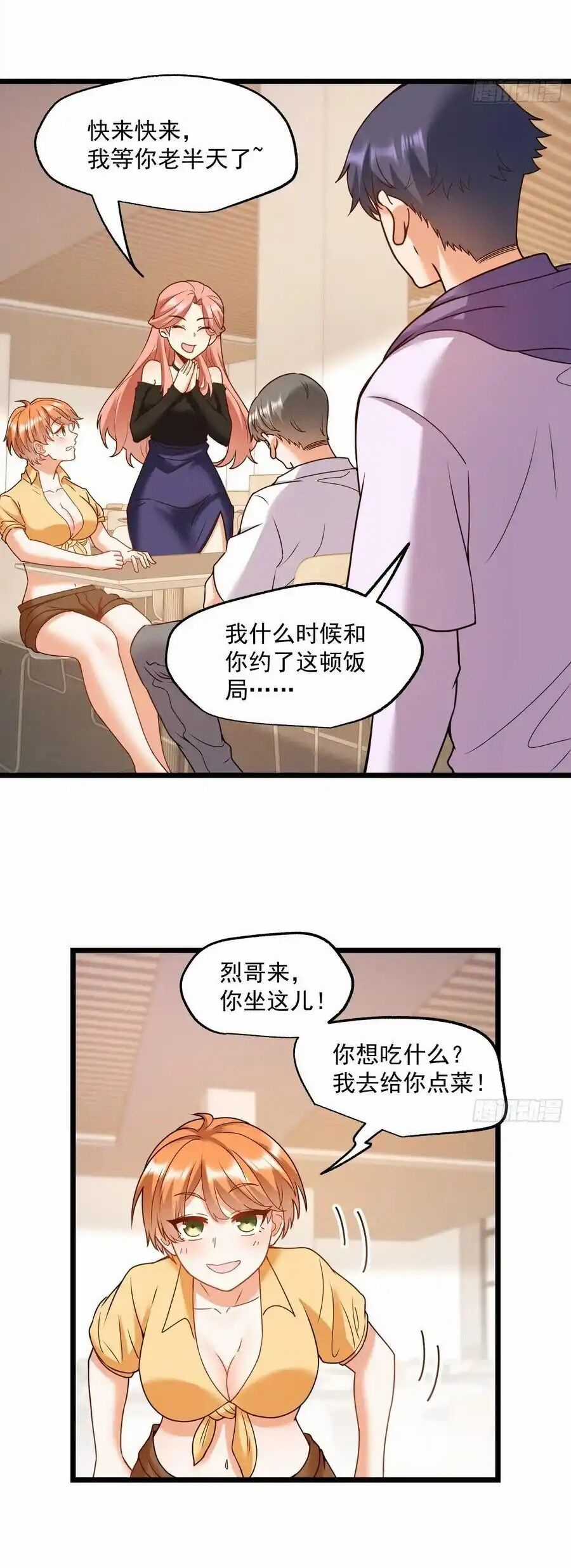 Trọng Sinh Không Làm Chạn Vương, Tôi Một Mình Nạp Game Thăng Cấp Máy chơi trò chơi điện tử tốt nhất Chapter 57 trang 18