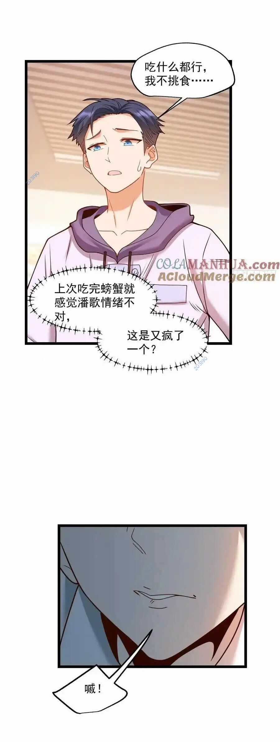 Trọng Sinh Không Làm Chạn Vương, Tôi Một Mình Nạp Game Thăng Cấp Máy chơi trò chơi điện tử tốt nhất Chapter 57 trang 19