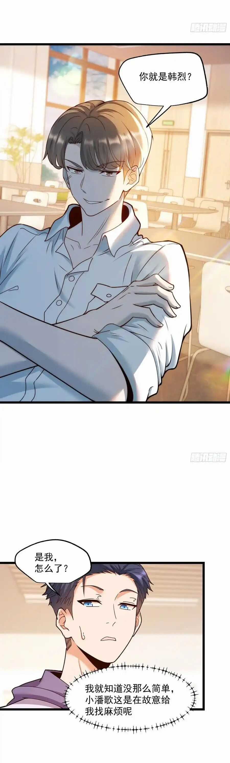 Trọng Sinh Không Làm Chạn Vương, Tôi Một Mình Nạp Game Thăng Cấp Máy chơi trò chơi điện tử tốt nhất Chapter 57 trang 20