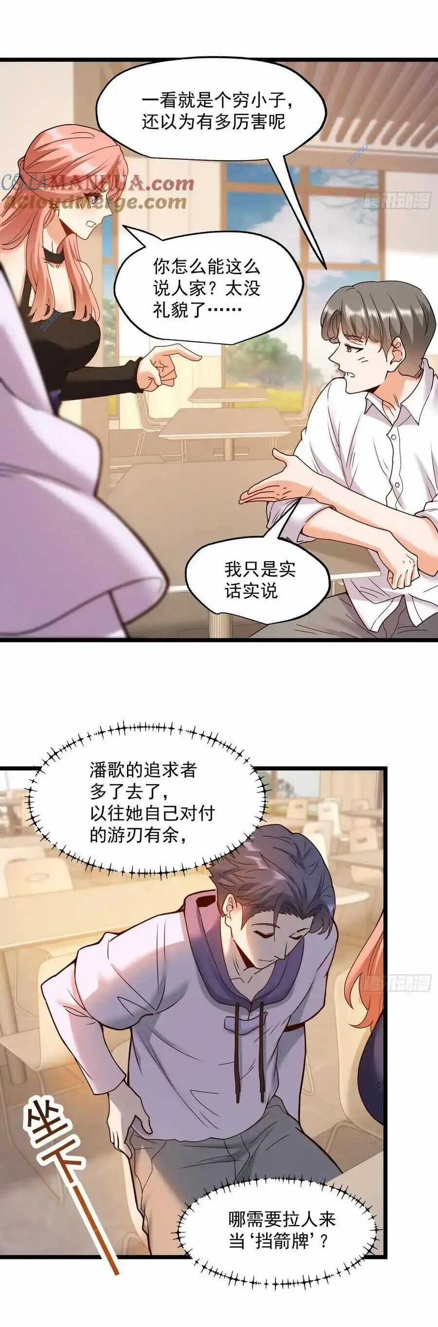 Trọng Sinh Không Làm Chạn Vương, Tôi Một Mình Nạp Game Thăng Cấp Máy chơi trò chơi điện tử tốt nhất Chapter 57 trang 21