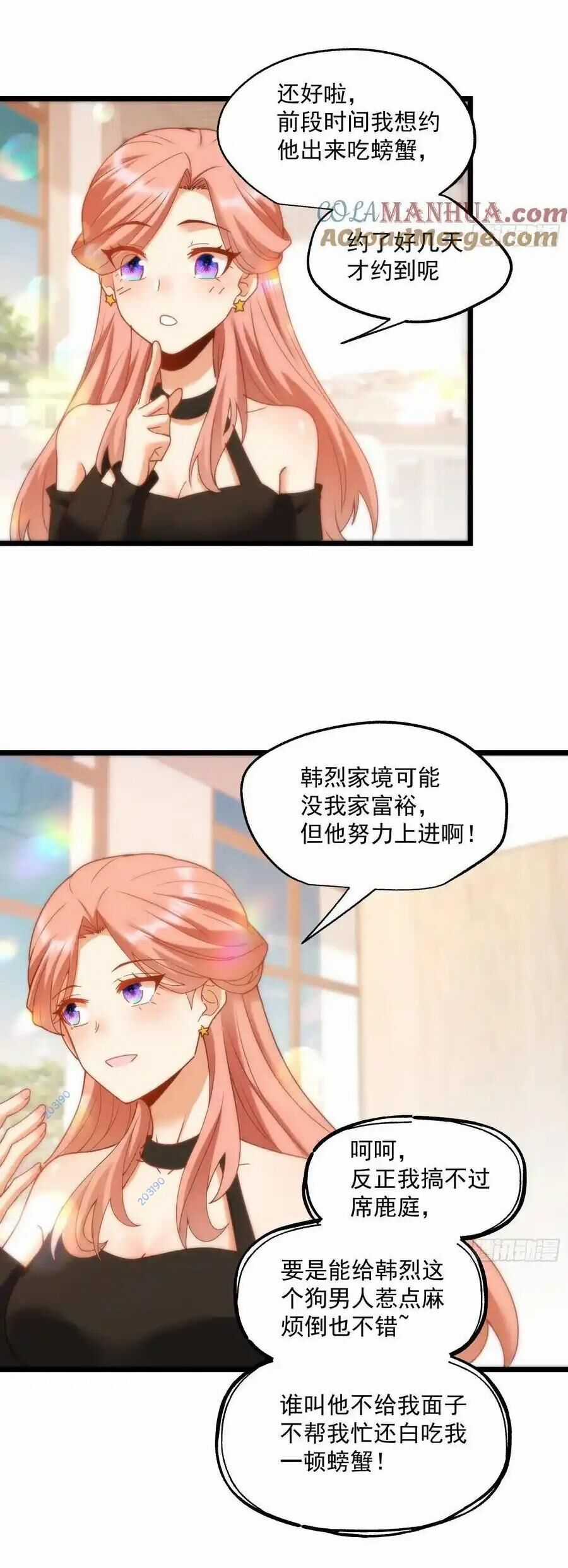 Trọng Sinh Không Làm Chạn Vương, Tôi Một Mình Nạp Game Thăng Cấp Máy chơi trò chơi điện tử tốt nhất Chapter 57 trang 23