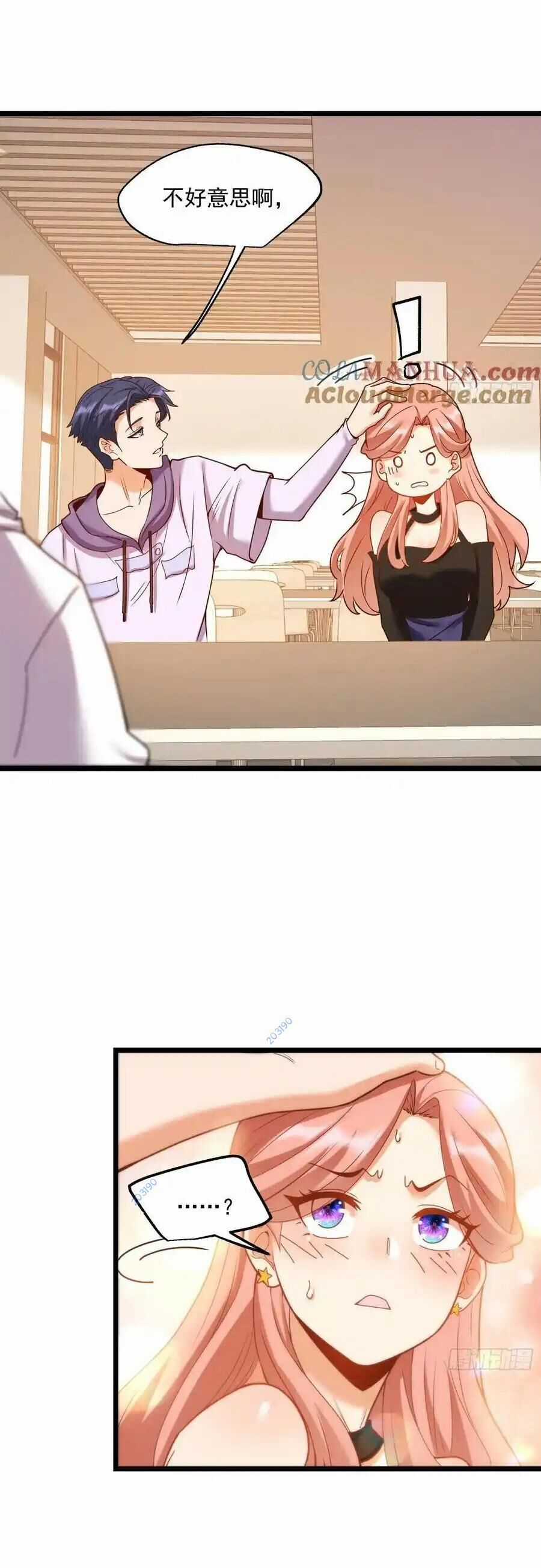 Trọng Sinh Không Làm Chạn Vương, Tôi Một Mình Nạp Game Thăng Cấp Máy chơi trò chơi điện tử tốt nhất Chapter 57 trang 25