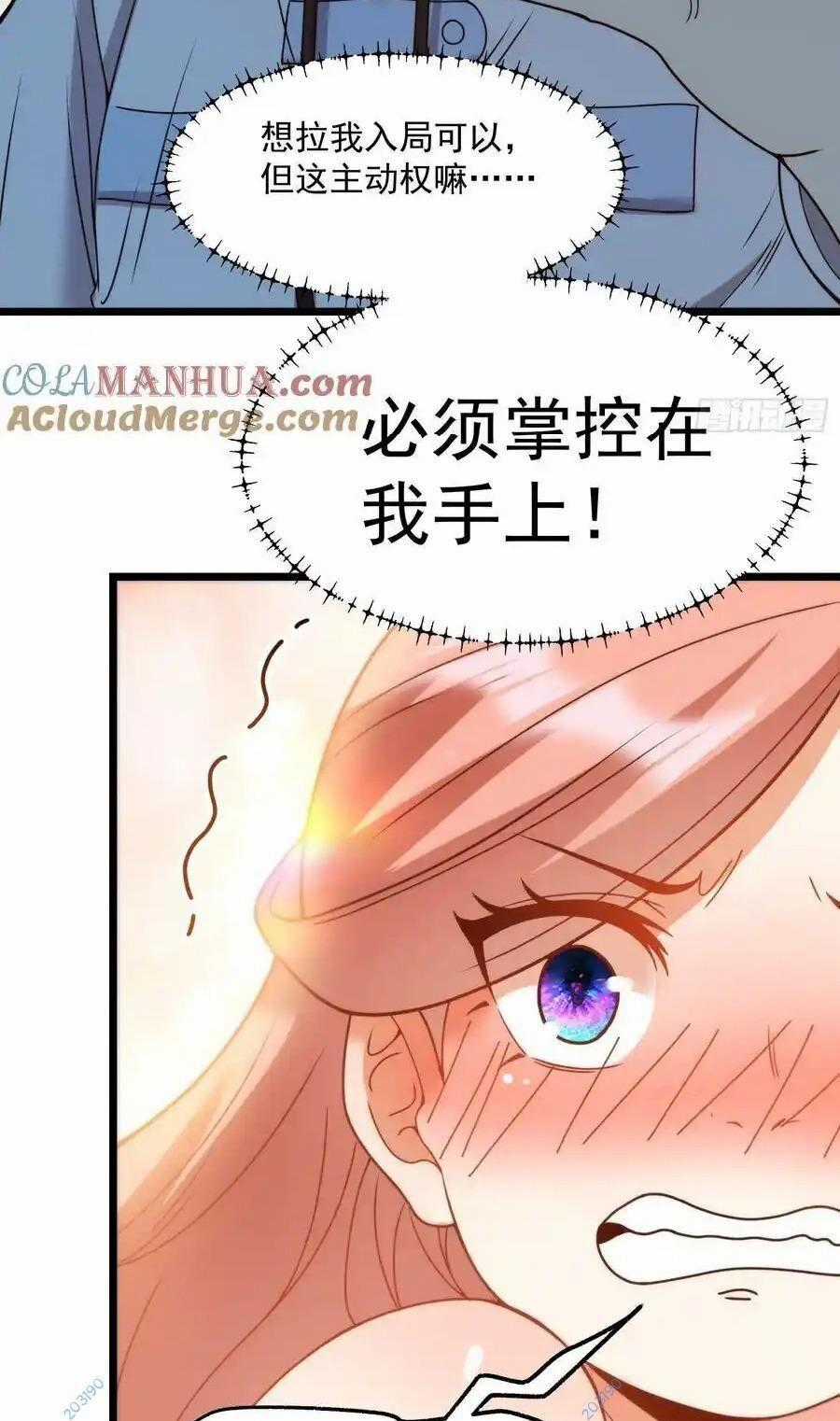 Trọng Sinh Không Làm Chạn Vương, Tôi Một Mình Nạp Game Thăng Cấp Máy chơi trò chơi điện tử tốt nhất Chapter 57 trang 27