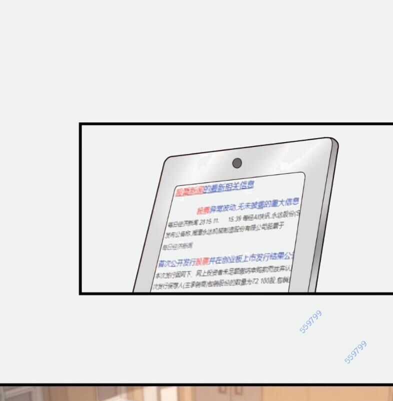 Trọng Sinh Không Làm Chạn Vương, Tôi Một Mình Nạp Game Thăng Cấp Máy chơi trò chơi điện tử tốt nhất Chapter 59 trang 56