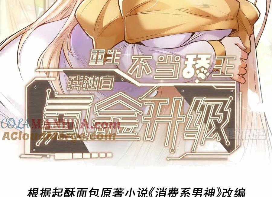 Trọng Sinh Không Làm Chạn Vương, Tôi Một Mình Nạp Game Thăng Cấp Máy chơi trò chơi điện tử tốt nhất Chapter 61 trang 1