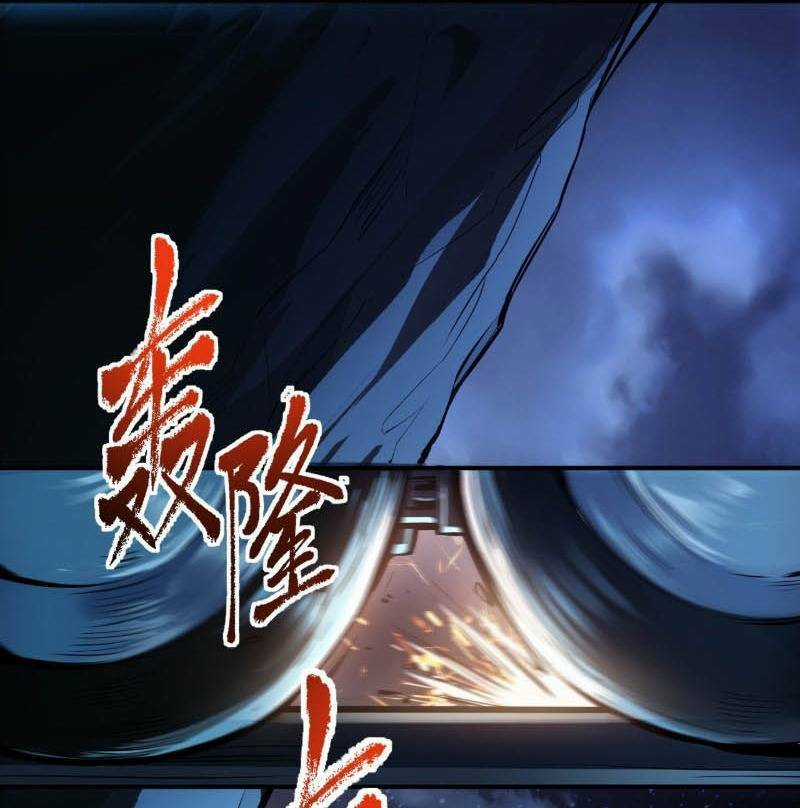 Trọng Sinh Không Làm Chạn Vương, Tôi Một Mình Nạp Game Thăng Cấp Chapter 1 trang 30
