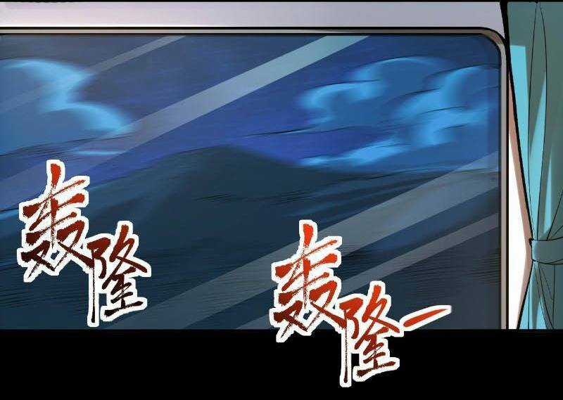 Trọng Sinh Không Làm Chạn Vương, Tôi Một Mình Nạp Game Thăng Cấp Chapter 1 trang 33