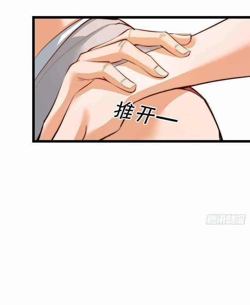 Trọng Sinh Không Làm Chạn Vương, Tôi Một Mình Nạp Game Thăng Cấp Chapter 10 trang 23