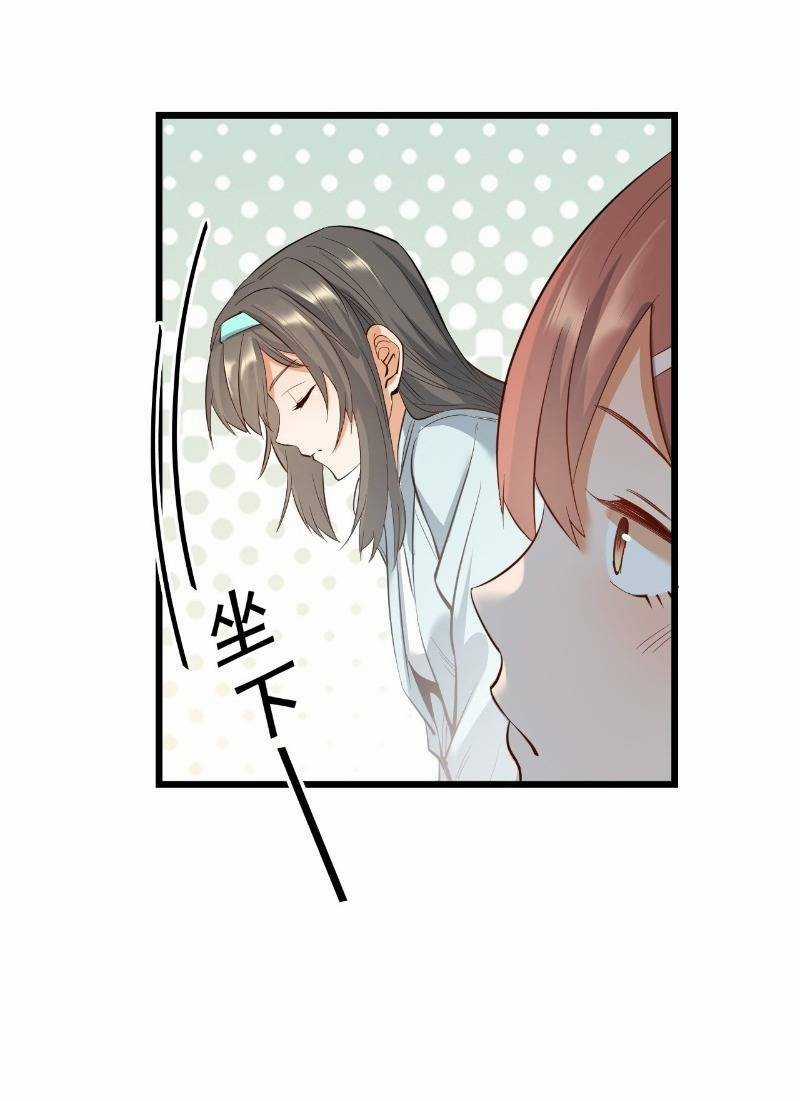 Trọng Sinh Không Làm Chạn Vương, Tôi Một Mình Nạp Game Thăng Cấp Chapter 10 trang 33