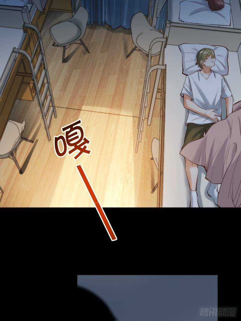Trọng Sinh Không Làm Chạn Vương, Tôi Một Mình Nạp Game Thăng Cấp Chapter 12 trang 15