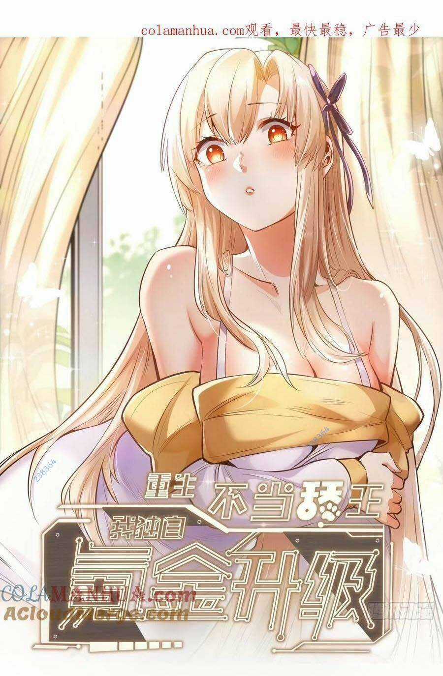 Trọng Sinh Không Làm Chạn Vương, Tôi Một Mình Nạp Game Thăng Cấp Chapter 16 trang 0