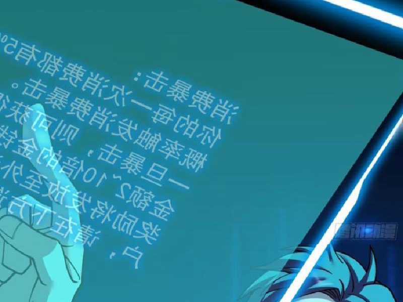 Trọng Sinh Không Làm Chạn Vương, Tôi Một Mình Nạp Game Thăng Cấp Chapter 162 trang 11