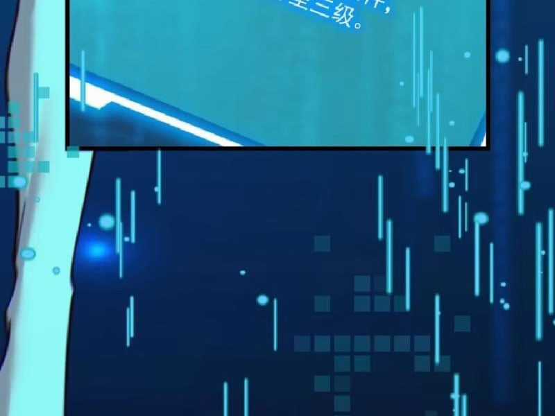 Trọng Sinh Không Làm Chạn Vương, Tôi Một Mình Nạp Game Thăng Cấp Chapter 162 trang 5