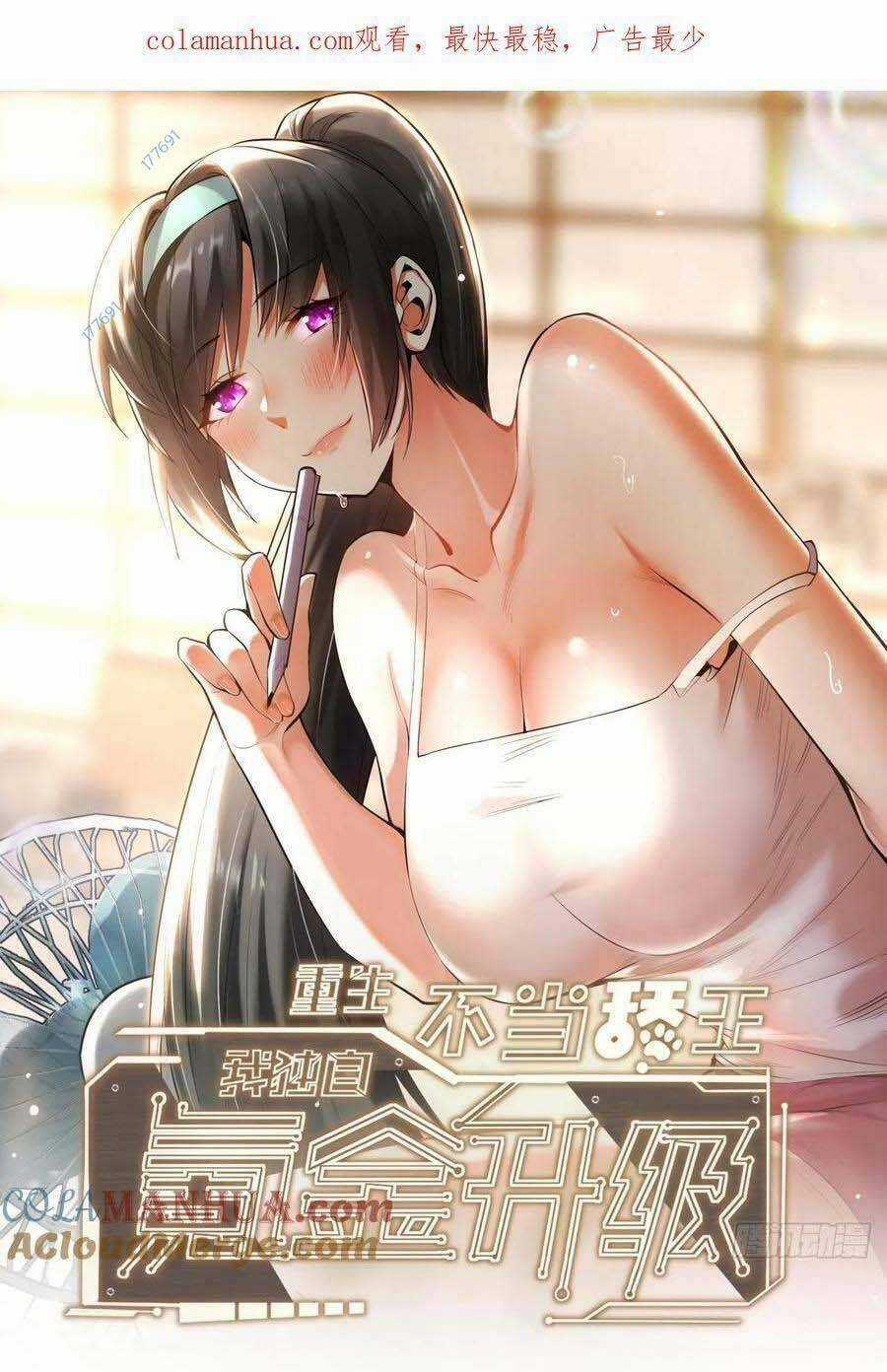 Trọng Sinh Không Làm Chạn Vương, Tôi Một Mình Nạp Game Thăng Cấp Chapter 17 trang 0
