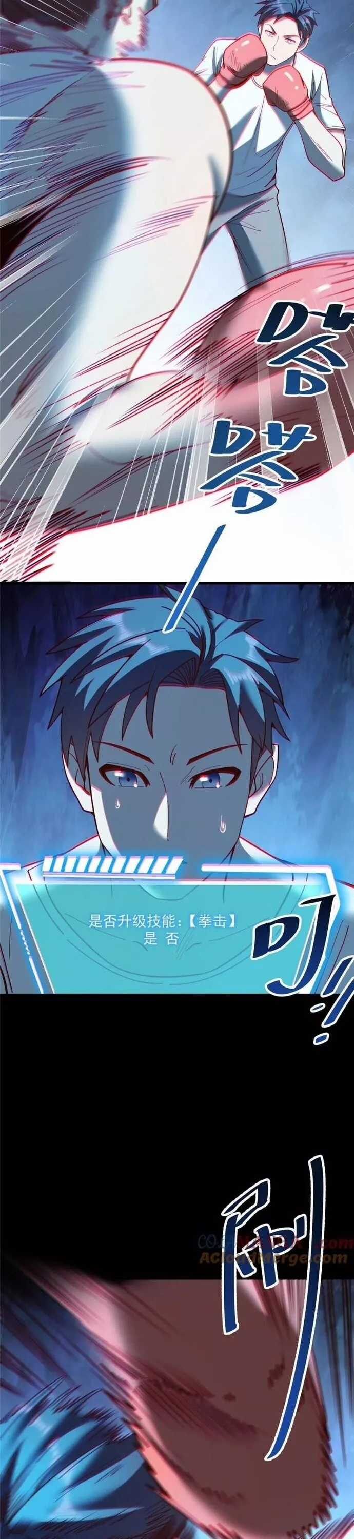 Trọng Sinh Không Làm Chạn Vương, Tôi Một Mình Nạp Game Thăng Cấp Chapter 178 trang 9