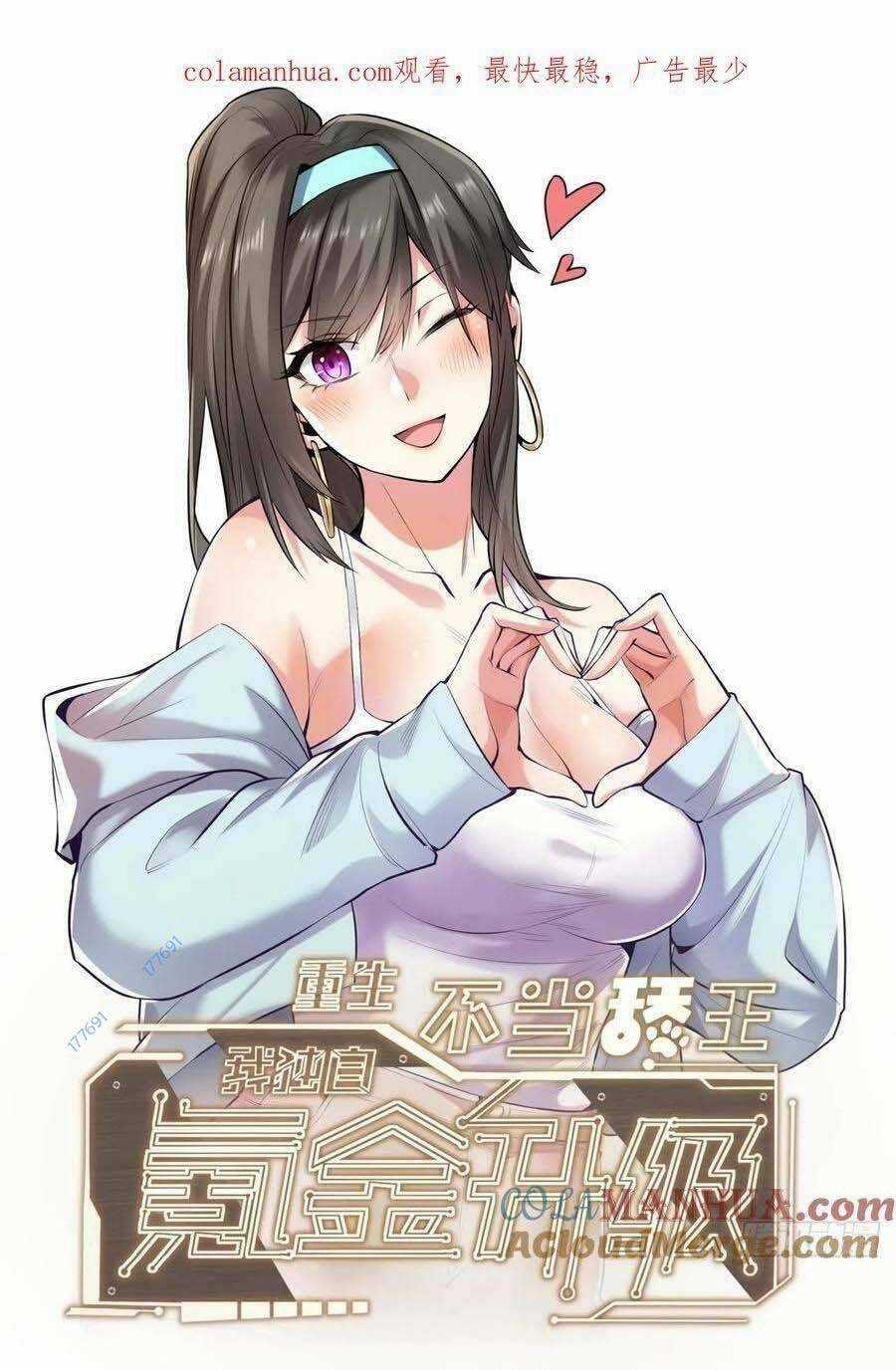 Trọng Sinh Không Làm Chạn Vương, Tôi Một Mình Nạp Game Thăng Cấp Chapter 19 trang 0