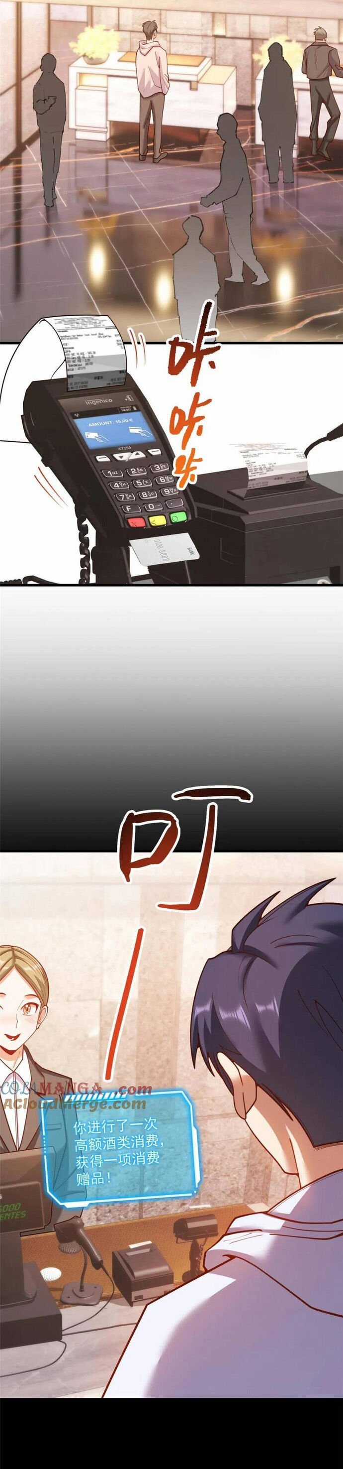 Trọng Sinh Không Làm Chạn Vương, Tôi Một Mình Nạp Game Thăng Cấp Chapter 192 trang 23