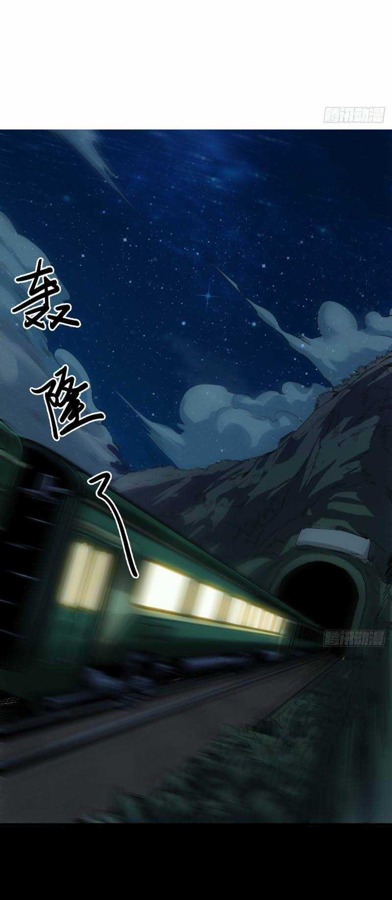 Trọng Sinh Không Làm Chạn Vương, Tôi Một Mình Nạp Game Thăng Cấp Chapter 2 trang 2