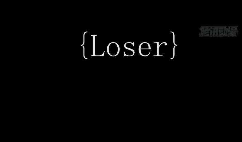 Trọng Sinh Không Làm Chạn Vương, Tôi Một Mình Nạp Game Thăng Cấp Chapter 2 trang 29