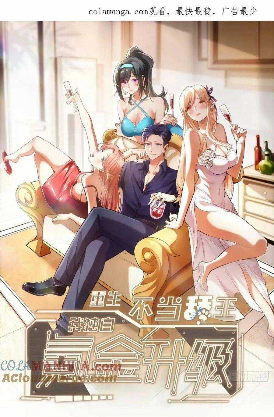Trọng Sinh Không Làm Chạn Vương, Tôi Một Mình Nạp Game Thăng Cấp Chapter 25 trang 0