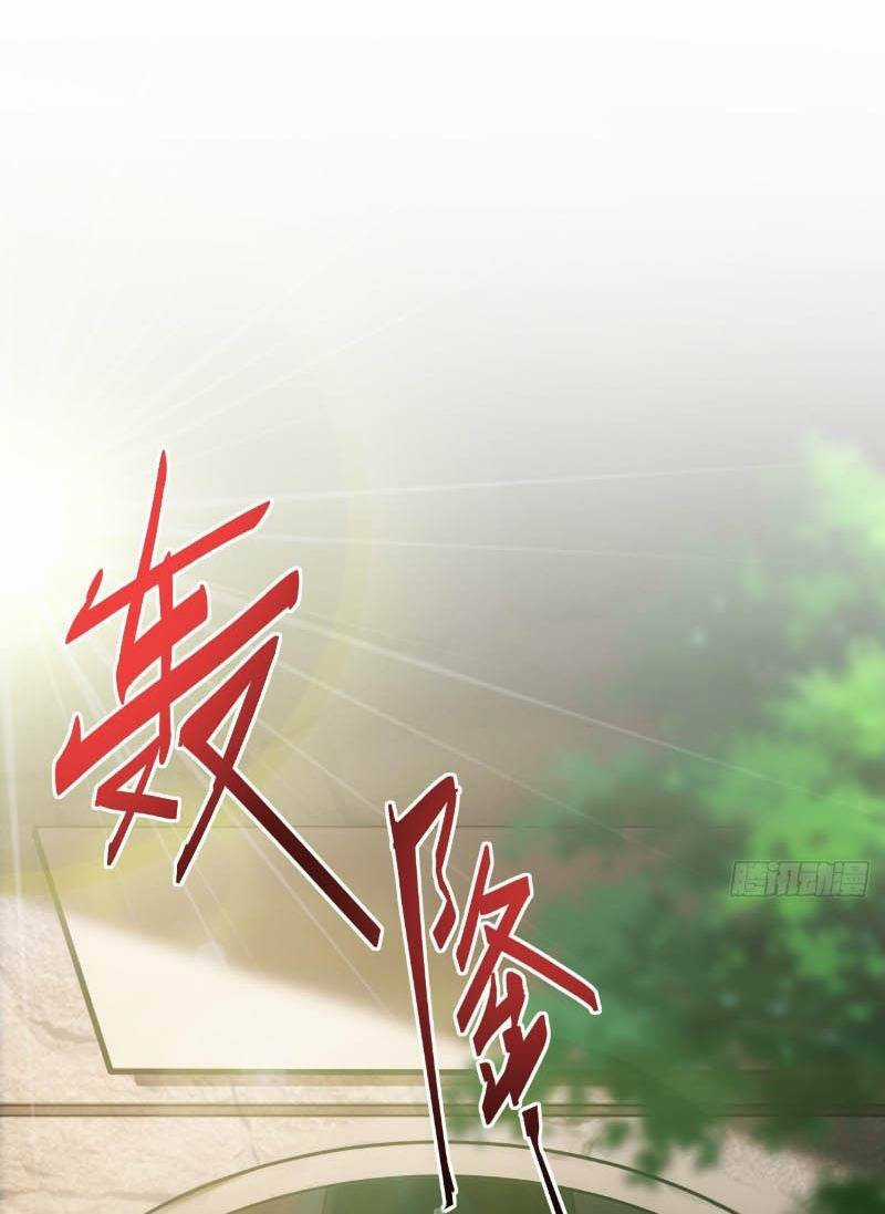 Trọng Sinh Không Làm Chạn Vương, Tôi Một Mình Nạp Game Thăng Cấp Chapter 3 trang 3