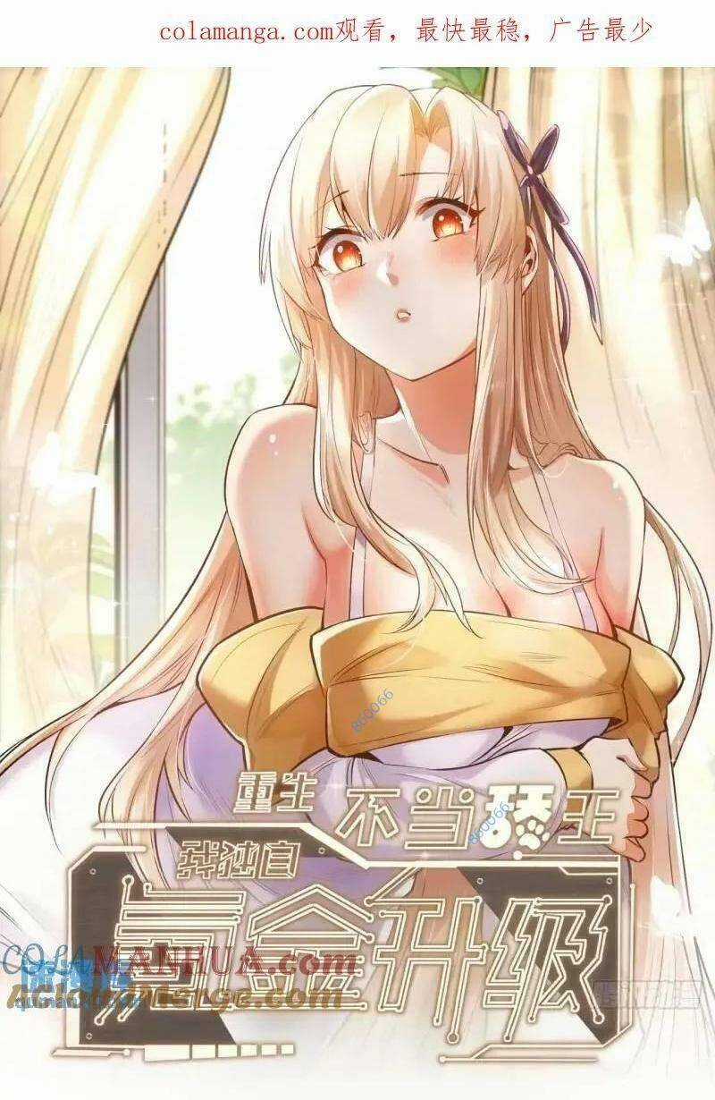 Trọng Sinh Không Làm Chạn Vương, Tôi Một Mình Nạp Game Thăng Cấp Chapter 31 trang 0