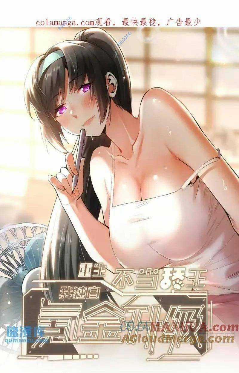 Trọng Sinh Không Làm Chạn Vương, Tôi Một Mình Nạp Game Thăng Cấp Chapter 32 trang 0