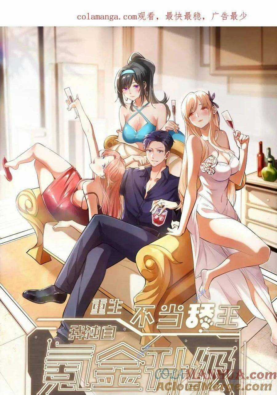 Trọng Sinh Không Làm Chạn Vương, Tôi Một Mình Nạp Game Thăng Cấp Chapter 35 trang 0