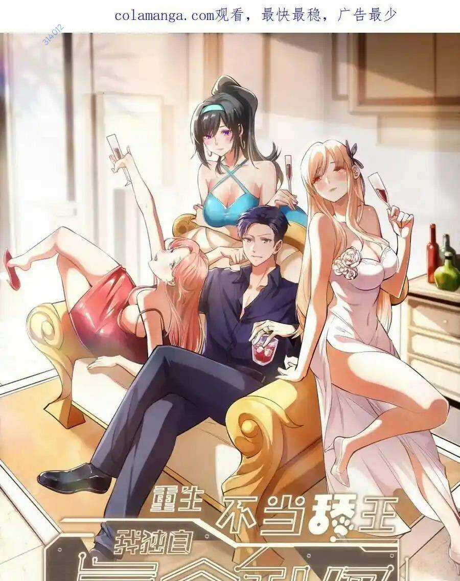 Trọng Sinh Không Làm Chạn Vương, Tôi Một Mình Nạp Game Thăng Cấp Chapter 50 trang 0