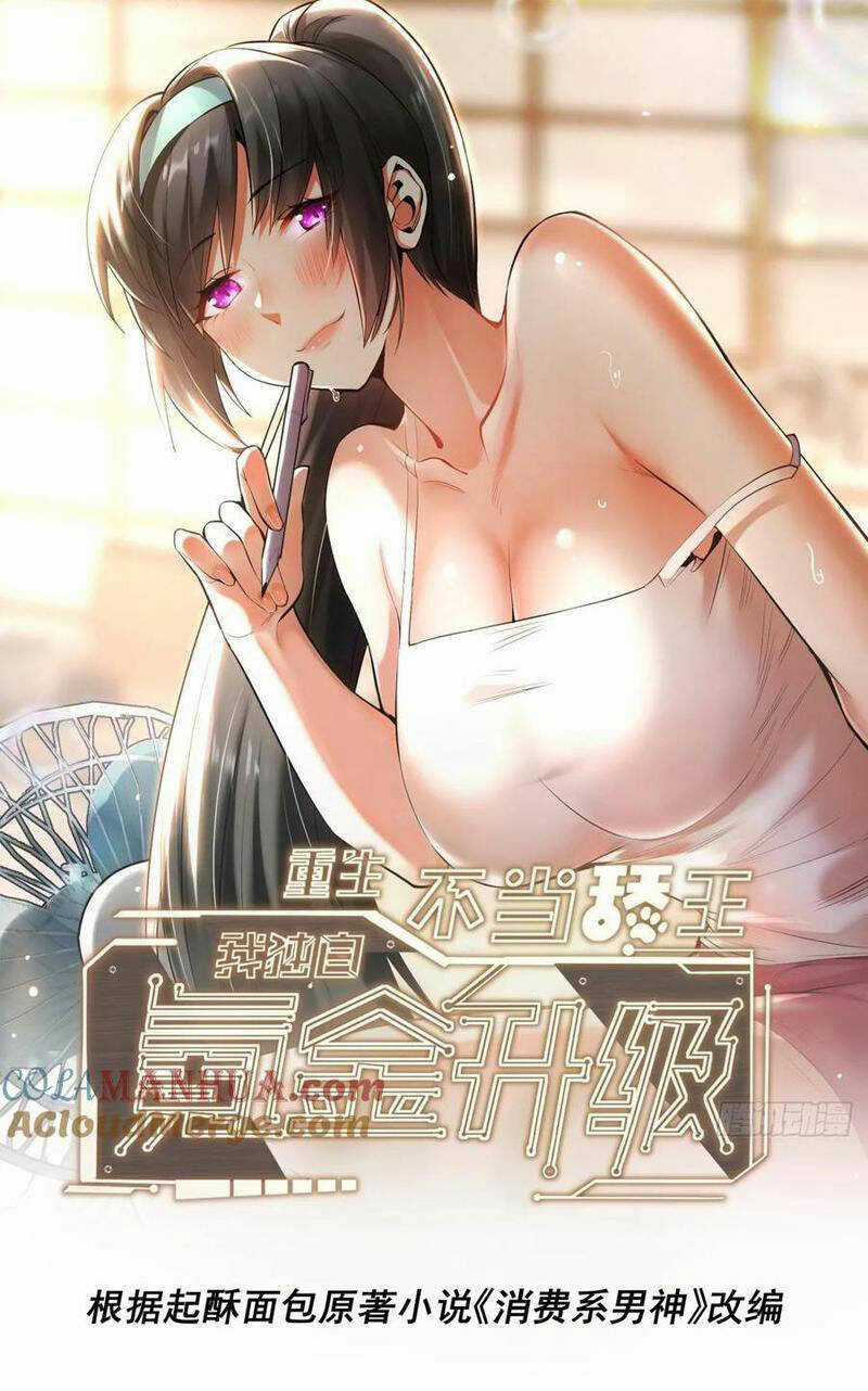 Trọng Sinh Không Làm Chạn Vương, Tôi Một Mình Nạp Game Thăng Cấp Chapter 57 trang 0