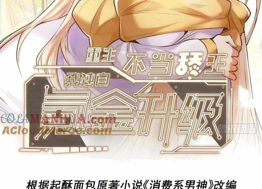 Trọng Sinh Không Làm Chạn Vương, Tôi Một Mình Nạp Game Thăng Cấp Chapter 61 trang 1