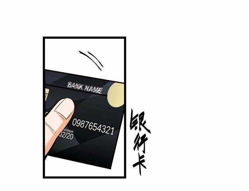 Trọng Sinh Không Làm Chạn Vương, Tôi Một Mình Nạp Game Thăng Cấp Chapter 7 trang 18