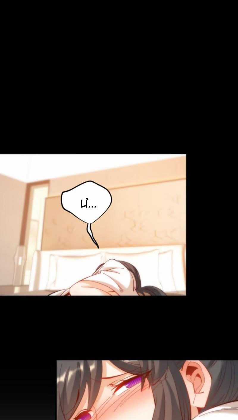 Trọng Sinh Không Làm Chạn Vương, Tôi Một Mình Nạp Game Thăng Cấp Chapter 76 trang 12