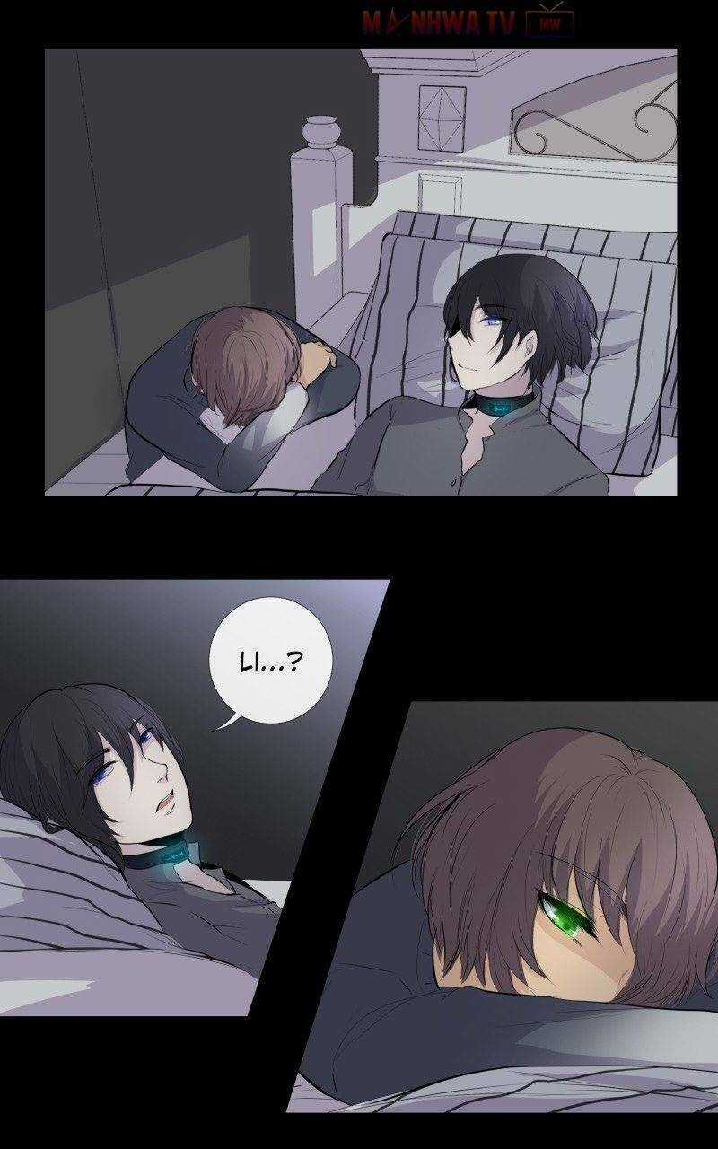 Trọng Sinh Mạc Thế Chapter 28 trang 33