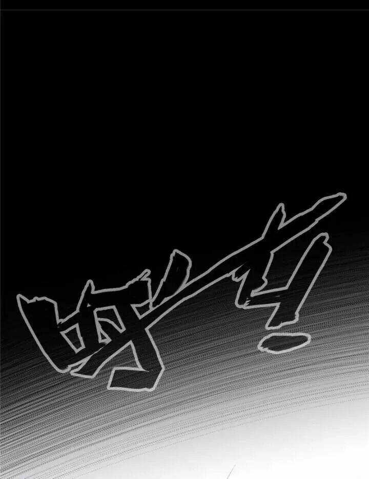 Trọng Sinh Noãn Hôn Khinh Sủng Thê Chapter 2 trang 12