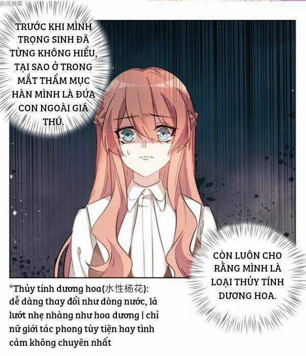 Trọng Sinh Noãn Hôn Khinh Sủng Thê Chapter 20 trang 14