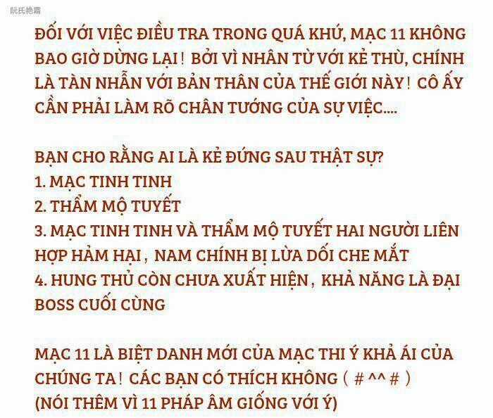 Trọng Sinh Noãn Hôn Khinh Sủng Thê Chapter 23 trang 28