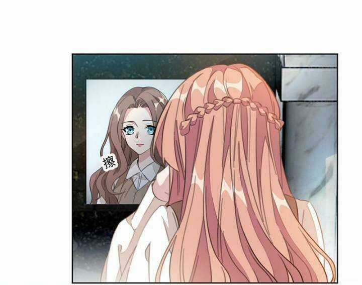 Trọng Sinh Noãn Hôn Khinh Sủng Thê Chapter 3 trang 10